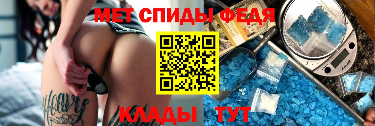 Amphetamine VHQ  АМФ  Сердобск  Вход с VPN  АМФЕТАМИН 
