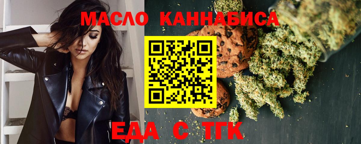 Сердобск  Canna-Cookies конопля  Вход с VPN 