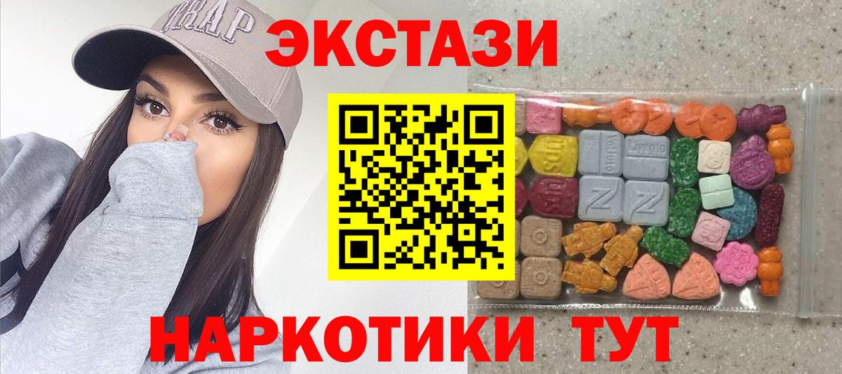 Ecstasy louis Vuitton Сердобск