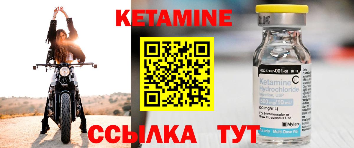 Сердобск  ссылка на мегу сайт  Вход с VPN  Кетамин ketamine 