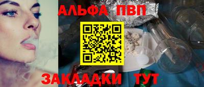 дистиллят марихуана Пенза