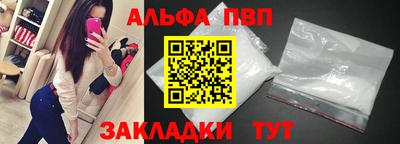 винт Первоуральск