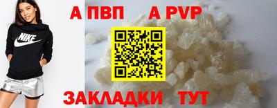 дистиллят марихуана Пенза