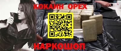 винт Первоуральск