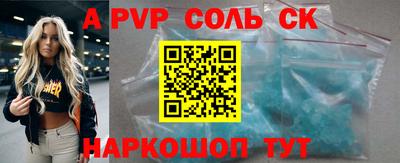 винт Первоуральск