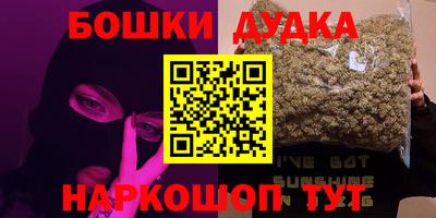 дистиллят марихуана Пенза