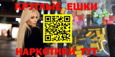 винт Первоуральск