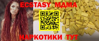 винт Первоуральск