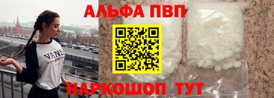 винт Первоуральск