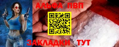 винт Первоуральск