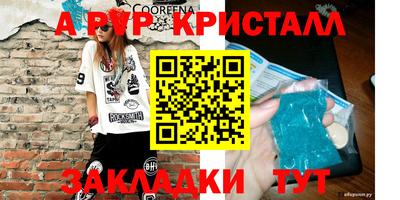 винт Первоуральск