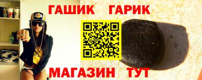 apvp Пушкино