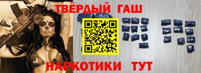 дистиллят марихуана Пенза