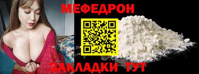 MDMA Партизанск