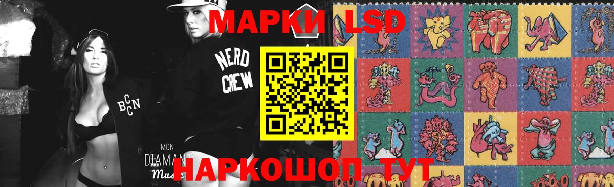 LSD-25 экстази  LSD-25 экстази кислота  Вход с VPN  блэк спрут сайт  LSD-25 экстази ecstasy  Сердобск 
