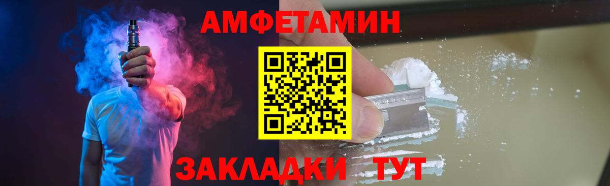 Метамфетамин Methamphetamine  Вход с VPN  Сердобск  Метамфетамин Methamphetamine 