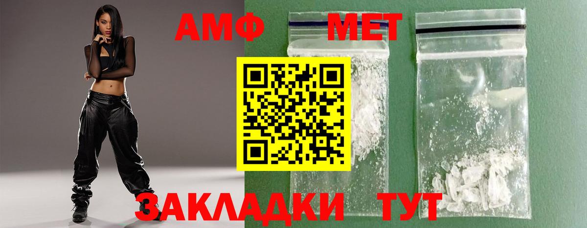 Лсд 25 Сердобск