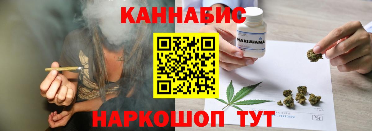 Сердобск  А ПВП СОЛЬ кристаллы  КОКАИН  МЕФ кристаллы  ГАШ  ГАШ  Вход с VPN  МЕФ 