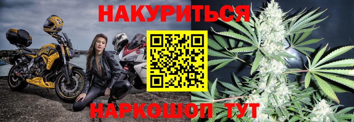 Конопля Ganja Сердобск